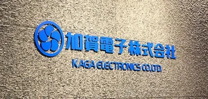 Japon elektronik devi Kaga Electronics Çin'deki yatırımlarını Türkiye'ye taşıyor