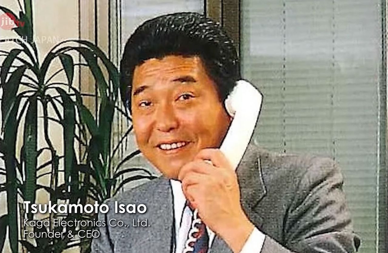 Japon elektronik devi Kaga Electronics Çin'deki yatırımlarını Türkiye'ye taşıyor - Sayfa 16