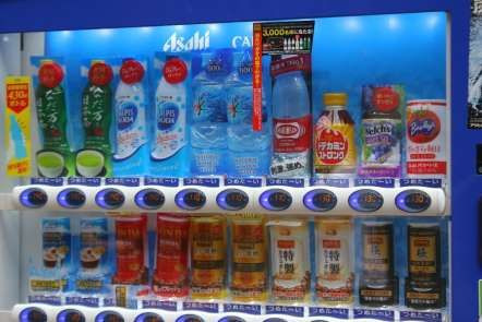 Japonya'da artık otomatlarda "kutuda aşk" satılıyor - Sayfa 8