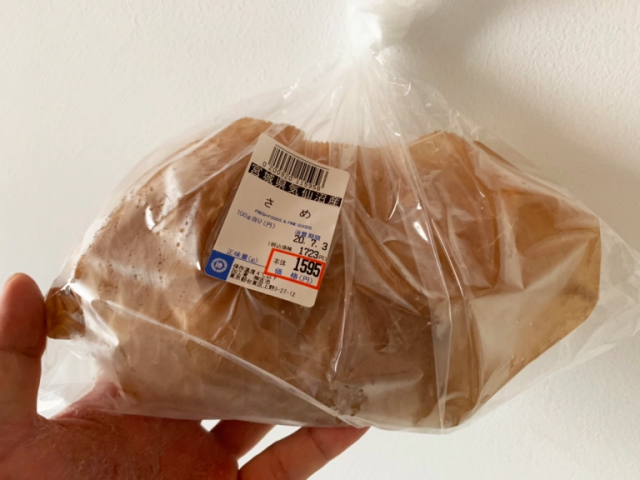 Japonya'da marketlerde  köpek balığı kalbi satılmaya başlandı - Sayfa 3